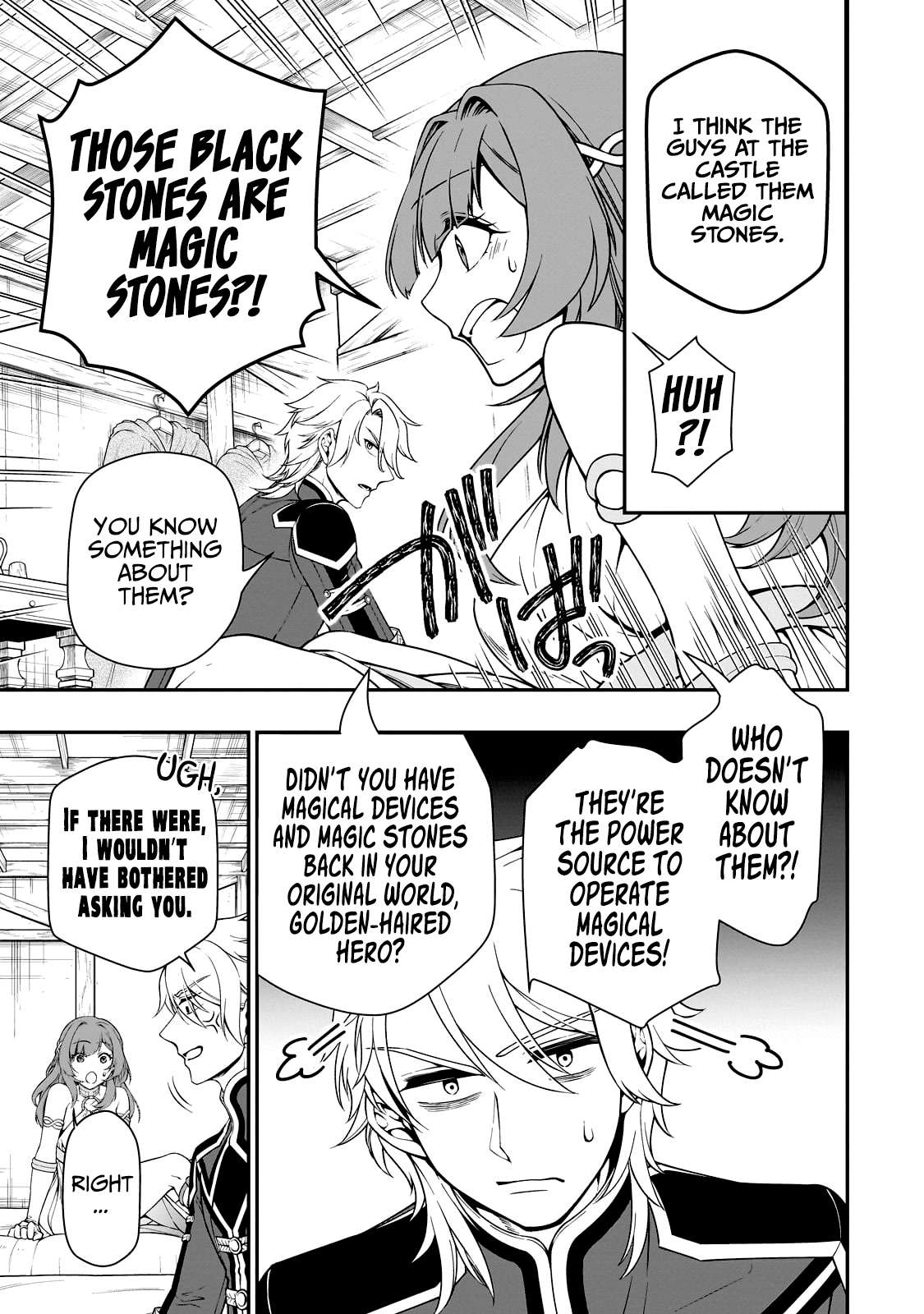 Chillin in Another World with Level 2 Super Cheat Powers, Chapter 43 image 24